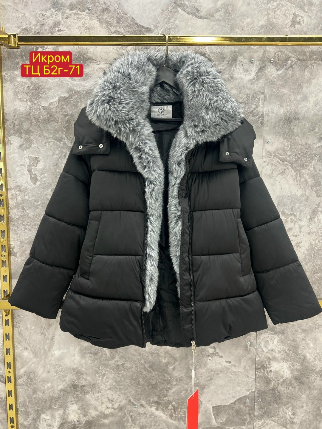 зимние куртки,куртка зимняя женская,куртка женская,куртка пуховик,куртка пуховик зима