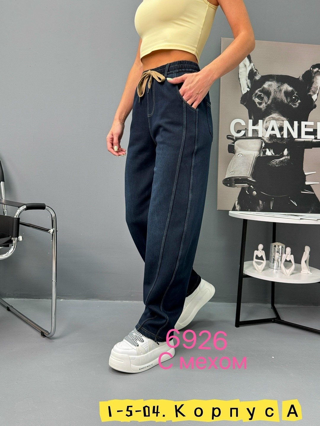 женские джинсы,джинсы брюки,джинсы штаны,джинсы модные,джинсы новинки