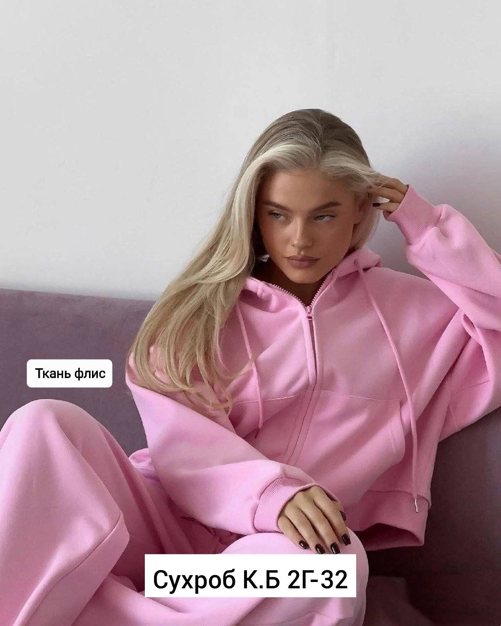 костюм на флисе женский,cпортивный костюм женский на флисе,cпортивный костюм женский теплый на флисе,костюмы спортивные женские,костюм на флисе