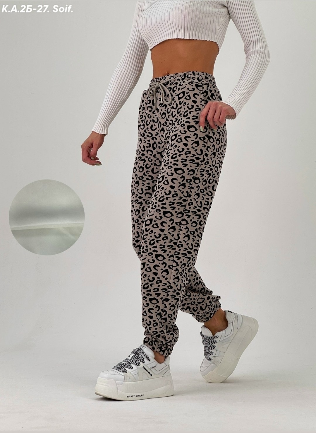леопардовые брюки,леопардовые штаны,спортивные брюки,брюки с леопардовым принтом,женский брюки