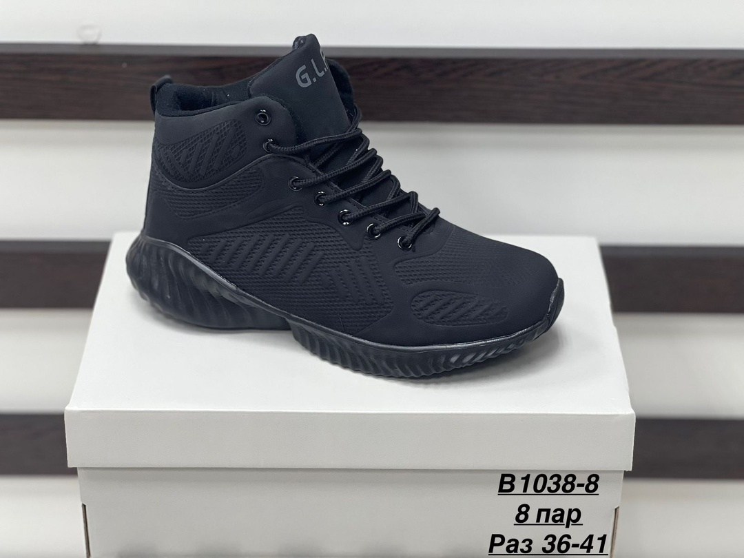 ,зимние мужские кроссовки,кроссовки зимнее,кроссовки мужские зимние adidas, мужская кроссовки