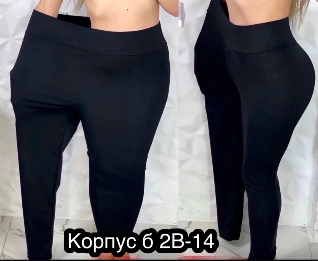 брюки-легинсы женские зауженные,брюки лосины,леггинсы лосины женские,легинсы женские,ластиковые лосины