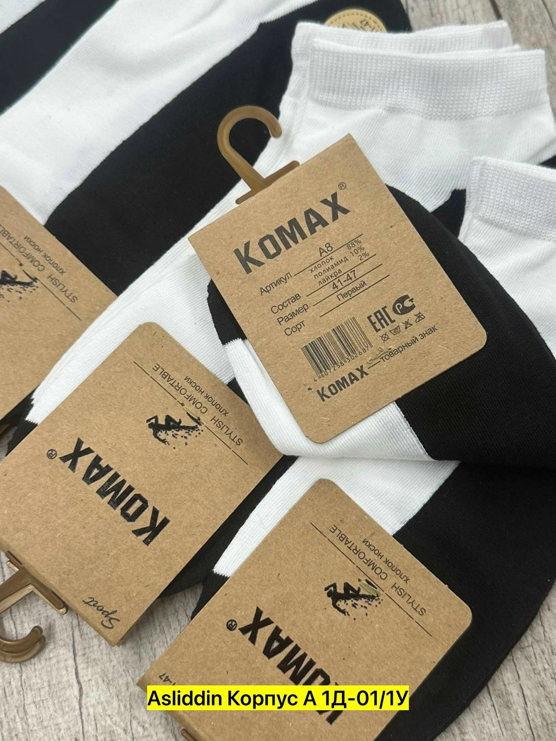 носки мужские,комплект носки мужские,носки комплект,носки мужские 10 пар,носки пара