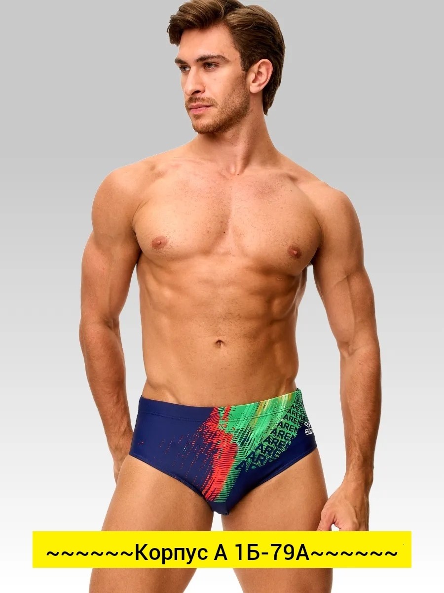 плавки империя белья,мужские купальные плавки,плавки мужские,плавки брифы,плавки мужские для плавания