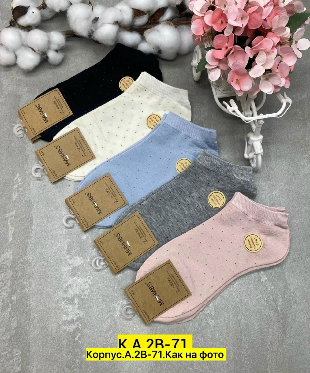 носки женские 10 пар,комплект носки женские,носки хлопковые женские,носки женские,короткие женские носки