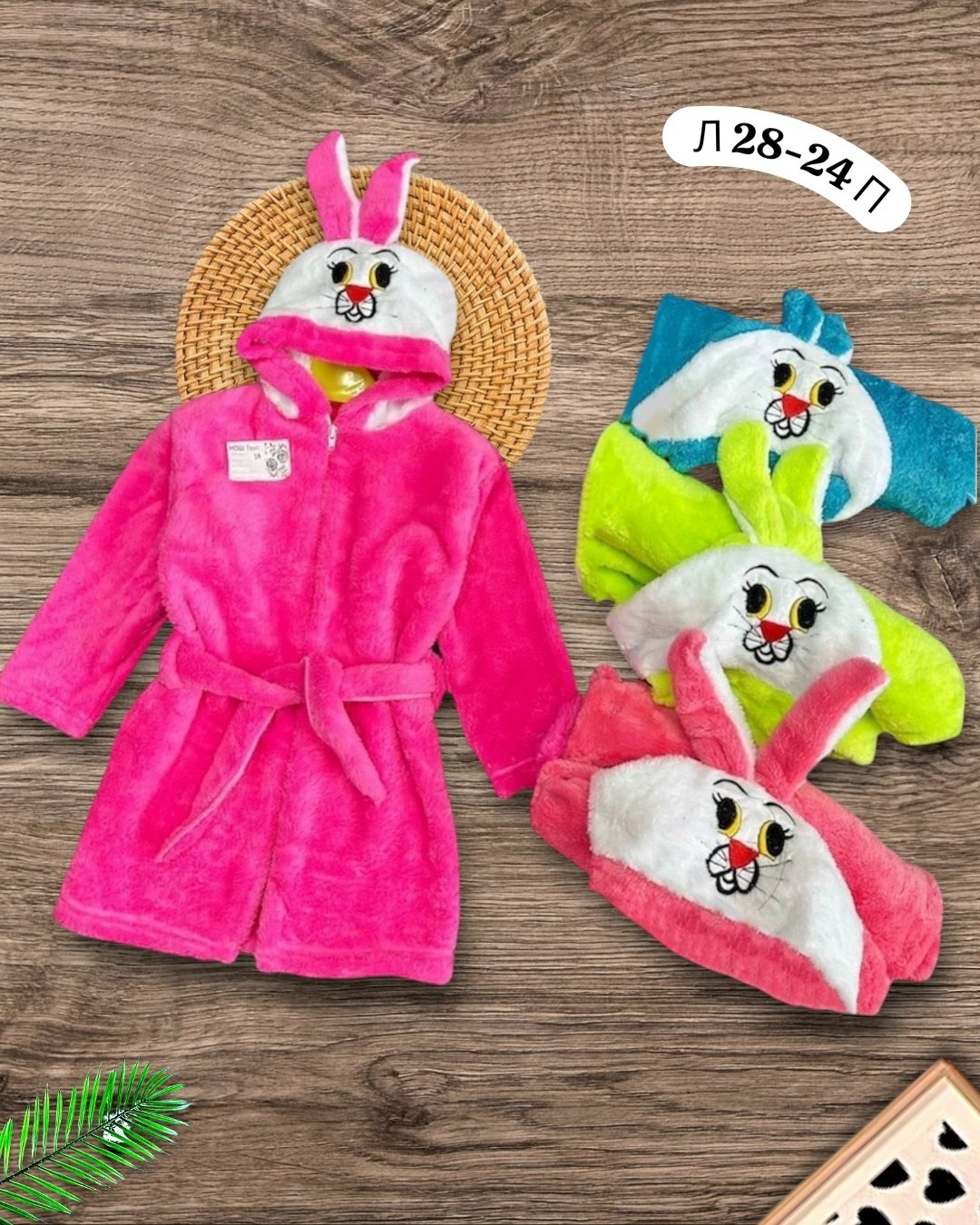 детский махровый халат,детский халат,халат детский ларита зайчик,халат с капюшоном детский,халат махровый детский с капюшоном зайчик