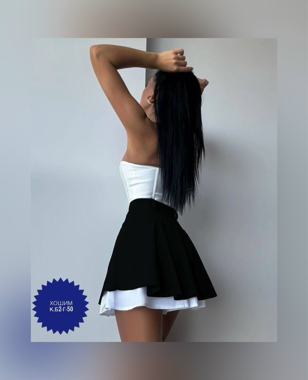 юбка,юбка мини,короткие юбки,юбка женская,шорты юбка женские