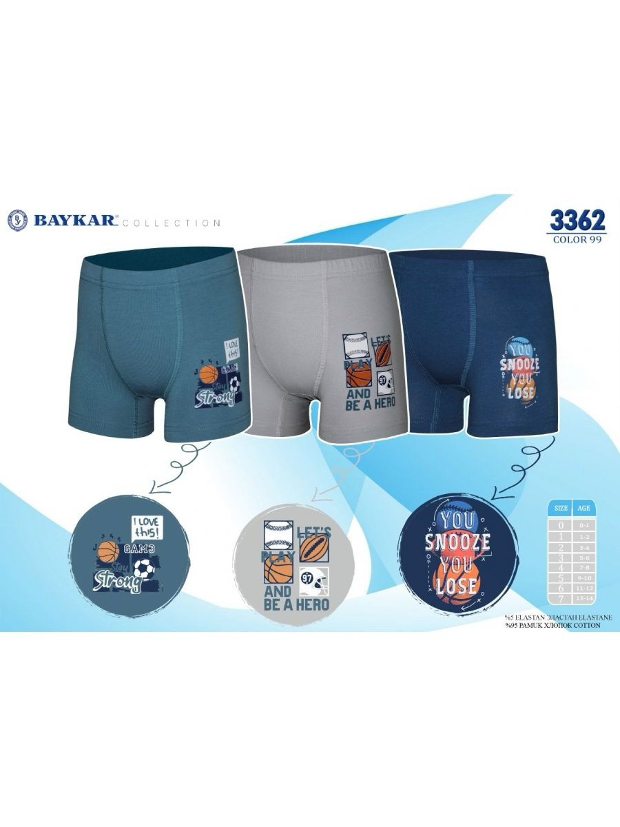 байкар боксеры для мальчиков,комплект трусов боксеры baykar для мальчиков,комплект трусов боксеры baykar,боксеры для мальчика baykar,трусы боксеры для мальчика