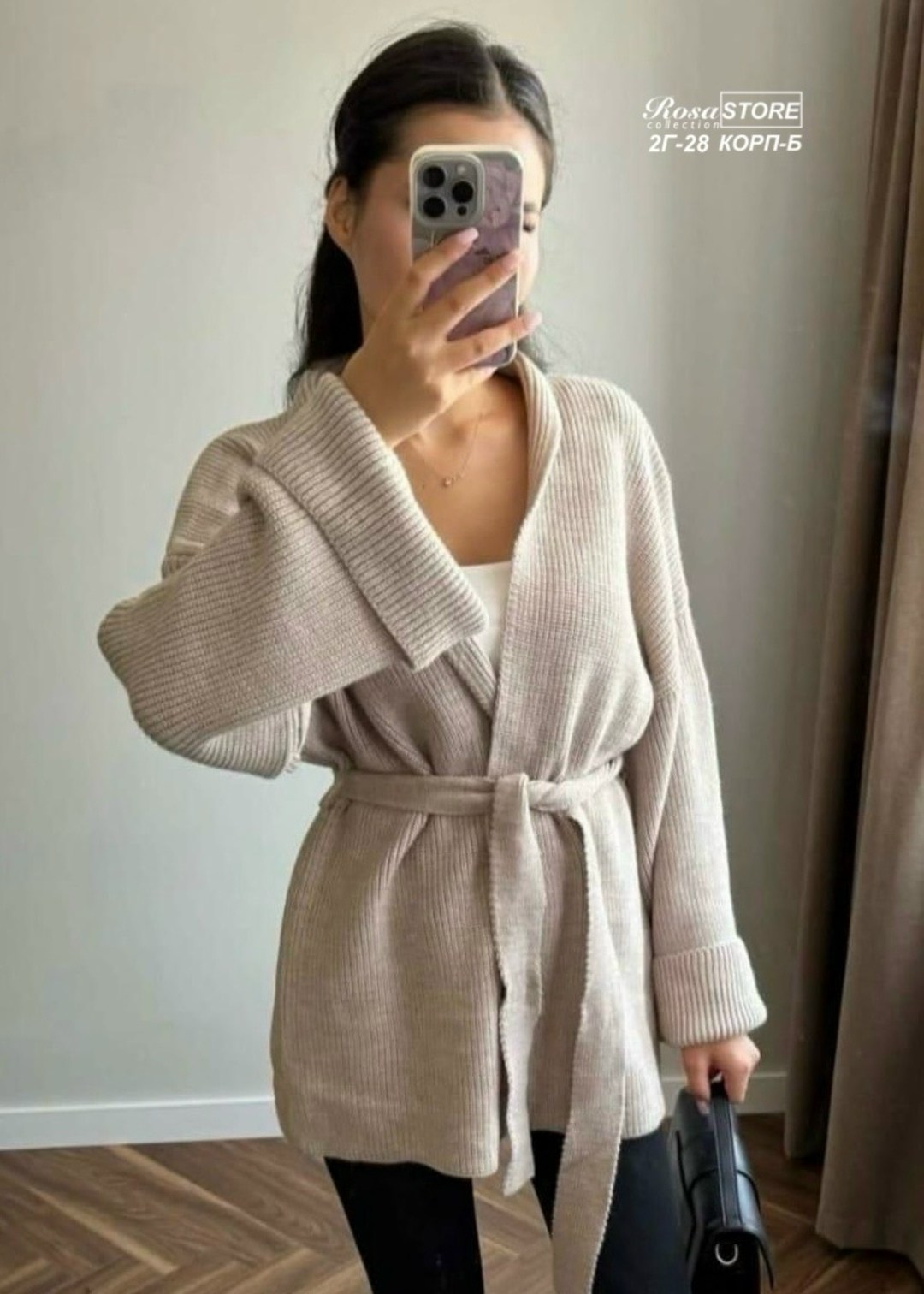 кардиган,кардиган женский,вязаные кардиганы,кардиган с поясом,стильные кардиганы