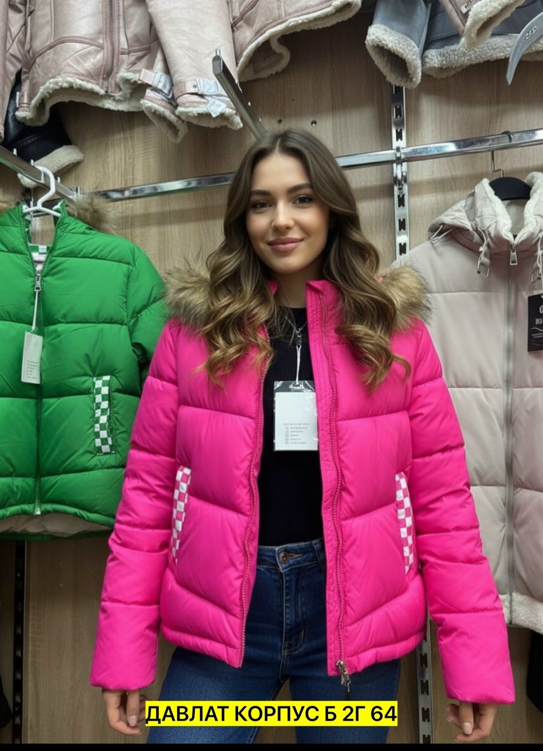 куртка зимняя женская,куртка женская демисезонная,зимние куртки,куртка женская,модная зимняя куртка