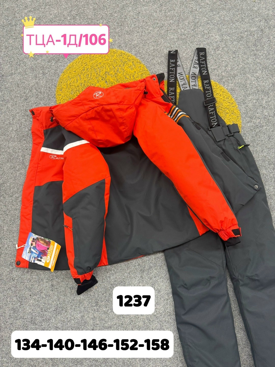 ,лыжные костюмы,костюмы подростковые,костюмы горнолыжные