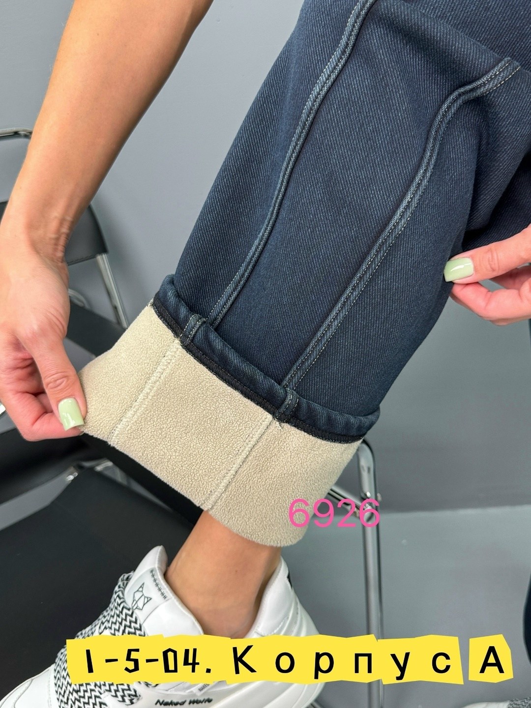 женские джинсы,джинсы брюки,джинсы штаны,джинсы модные,джинсы новинки