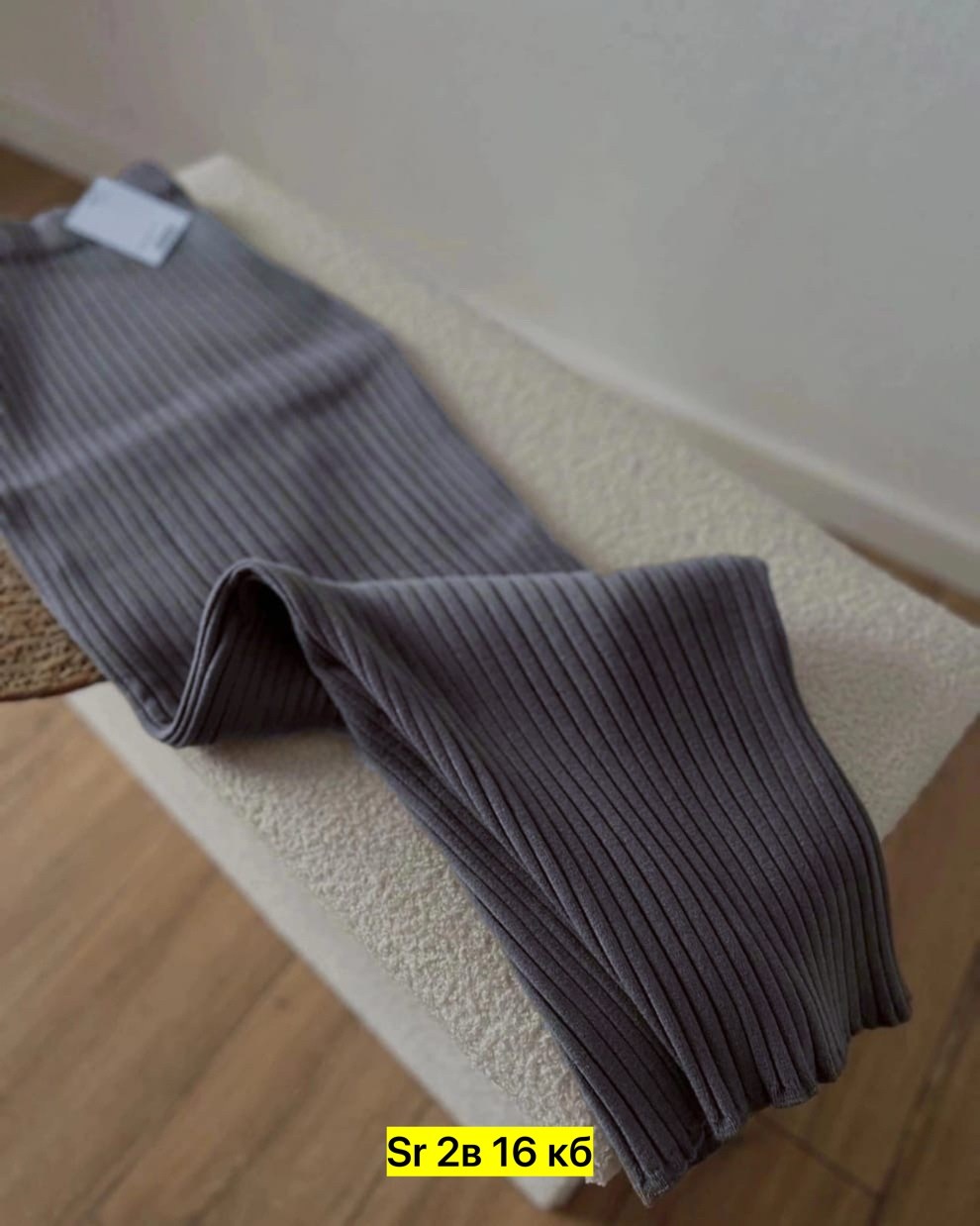 трикотажная юбка лапша,трикотажная юбка лапша миди,юбка лапша длинная,трикотажная юбка,юбка лапша теплая длинная