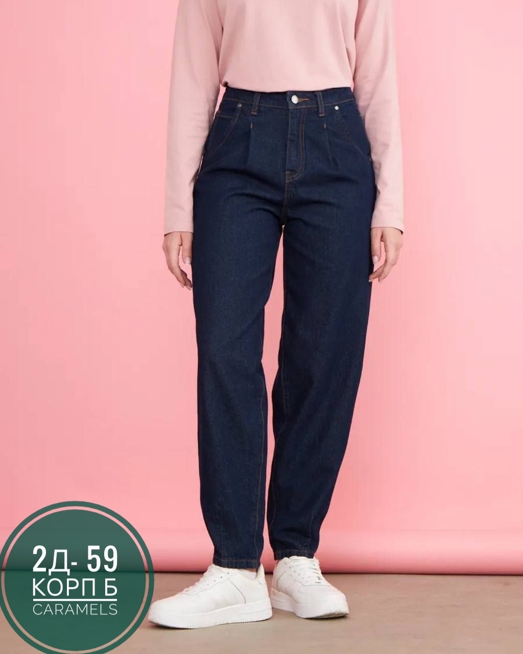 джинсы мужские,джинсы брюки,джинсы на флисе,одежда джинсы,джинсы мужские на флисе