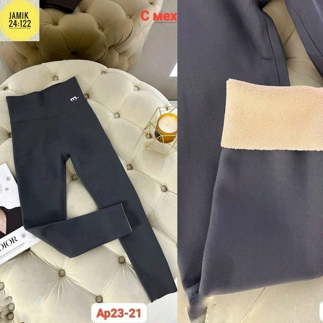 лосины теплые,штаны теплые,детские лосины,штаны с начёсом,брюки детские