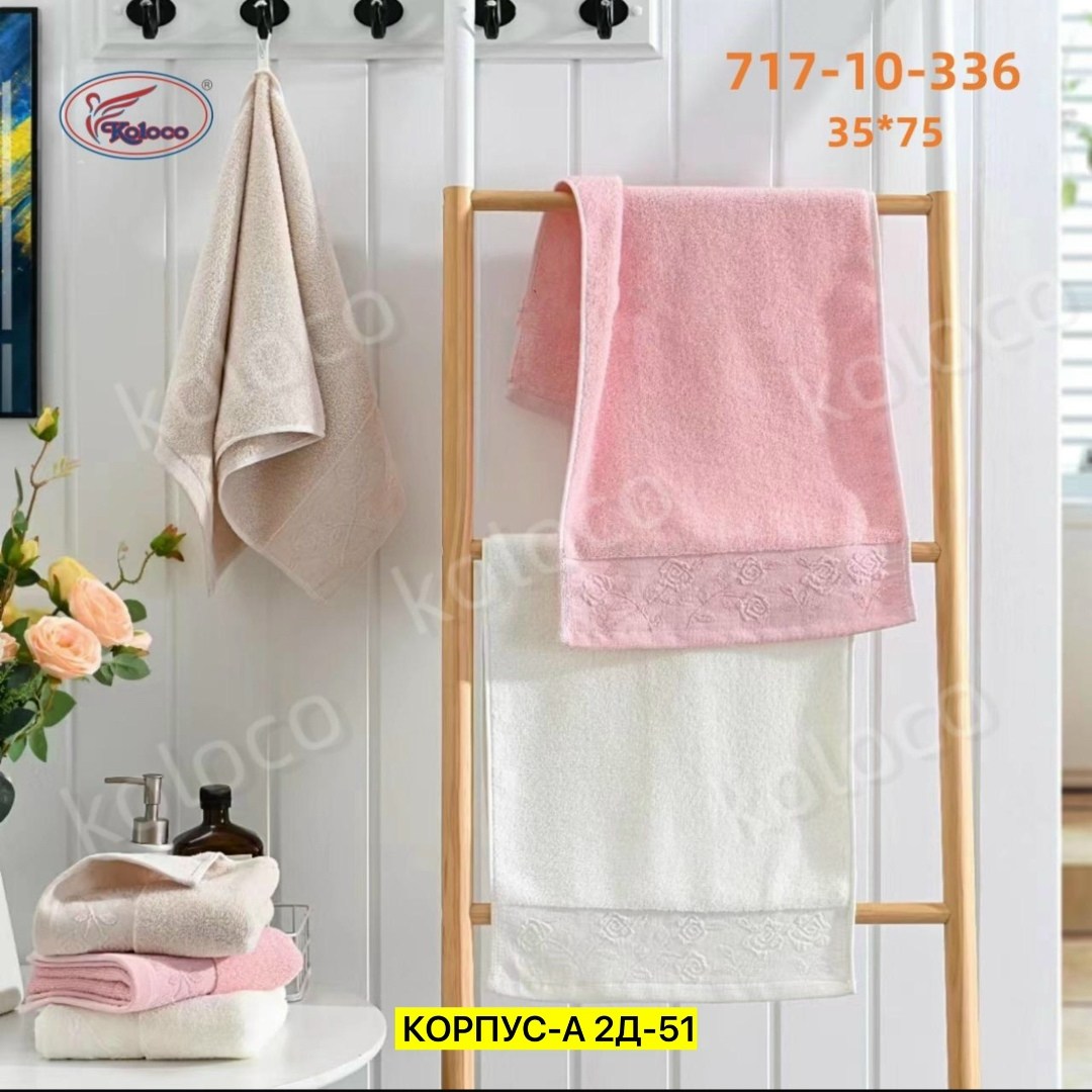 полотенца махровая,полотенца банные махровые,комплект полотенец,полотенец,полотенца полотенца