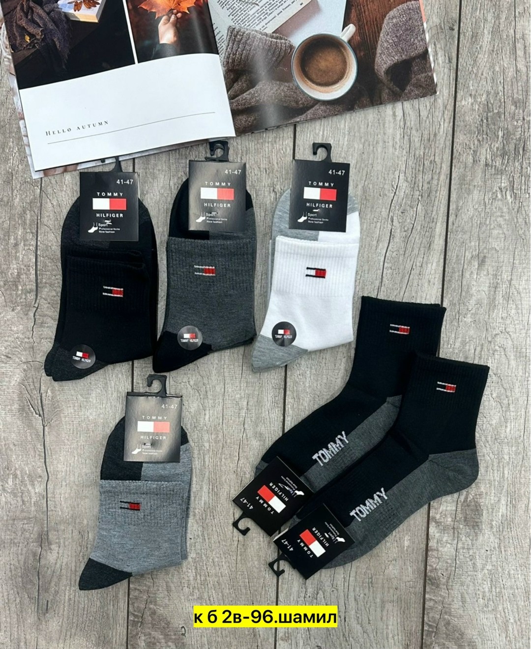 носки мужские,носки мужские 10 пар,комплект носки мужские,носки мужские 12 пар,носки мужские спортивные