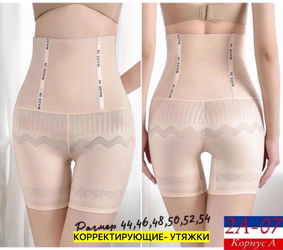 корректирующее белье,утягивающее корректирующее белье,корректирующее белье для женщин,утягивающее белье,трусики утягивающие