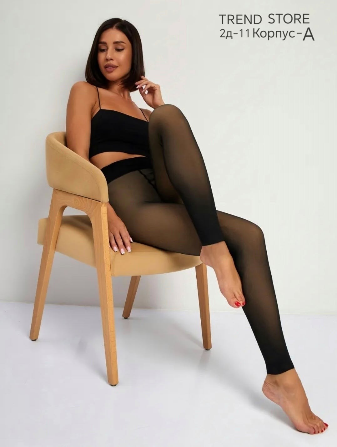 женские легинсы,легинсы со штрипками,женские леггинсы,женские лосин,колготки теплые