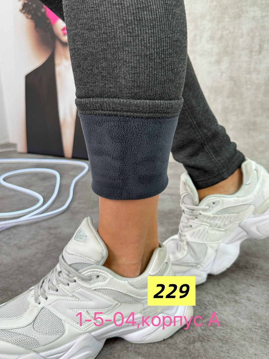 легинсы женские,лосины женские,кашемировые легинсы женские,легинсы,лосины леггинсы