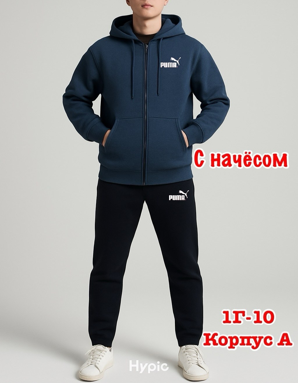 толстовка мужская fila,fila худи спортивное fila,худи мужская fila,толстовка fila,толстовка для мальчиков fila