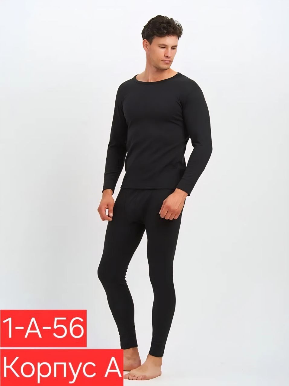 комплект термобелье мужское,мужское термобелье,комплект термобелье,зимнее термобелье мужское,теплое мужское термобелье