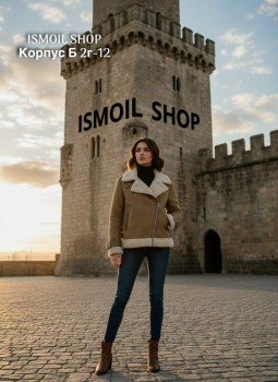 Верхняя одежда