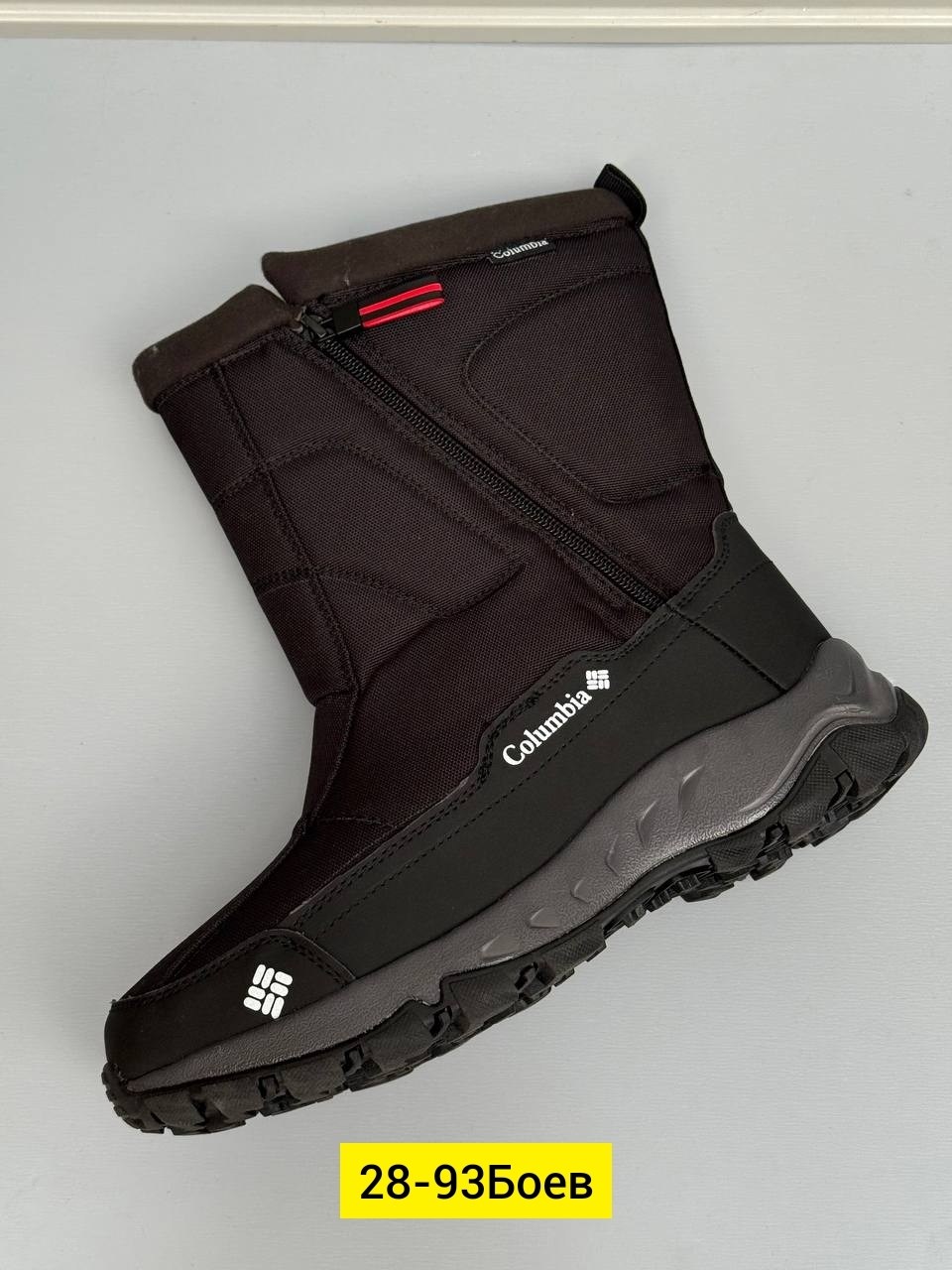 дутики columbia мужские,дутики мужские зимние columbia,дутики мужские зимние коламбия,,дутики columbia