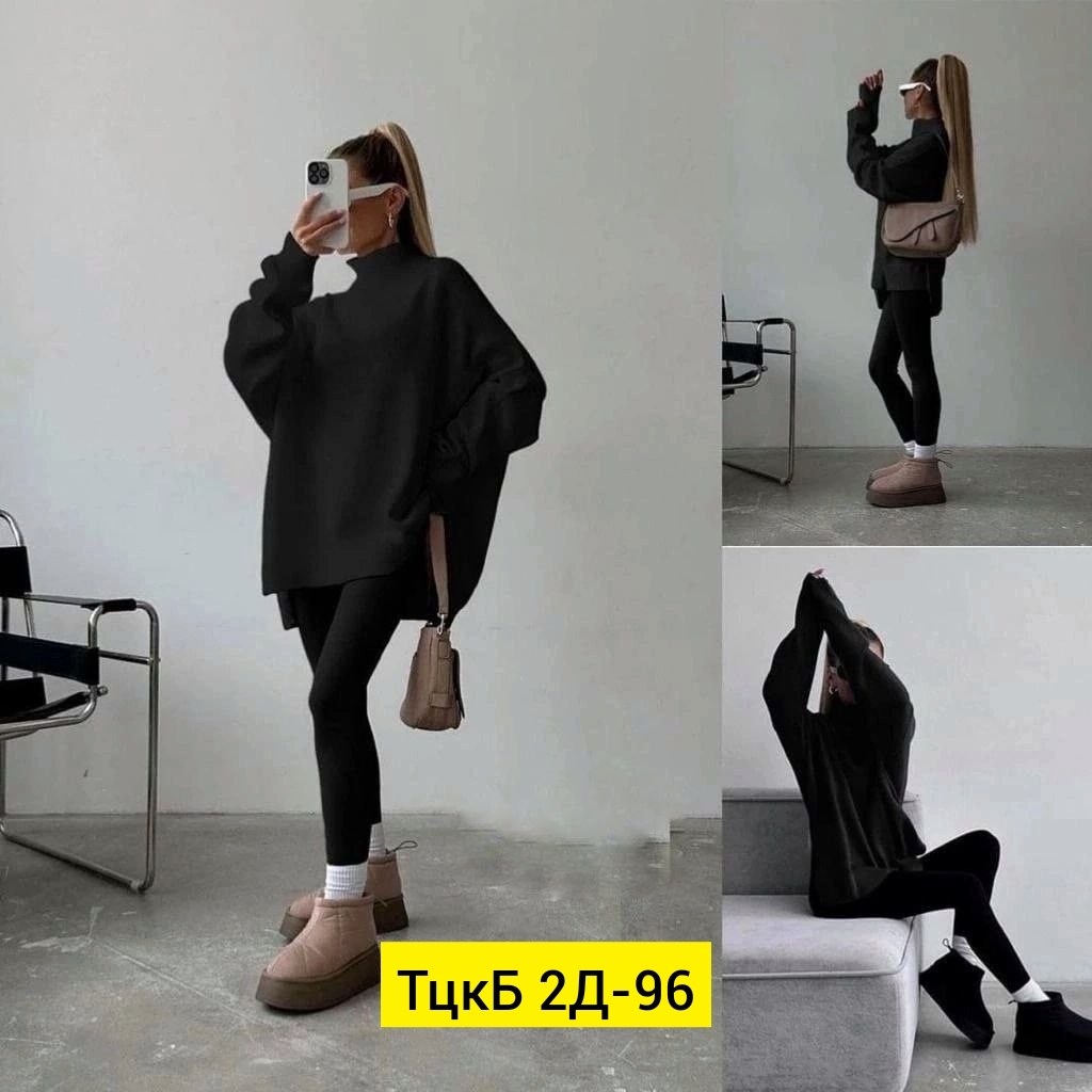 кофта в стиле оверсайз,костюм оверсайз,кофта оверсайз,костюм женский оверсайз,свитер кофта оверсайз
