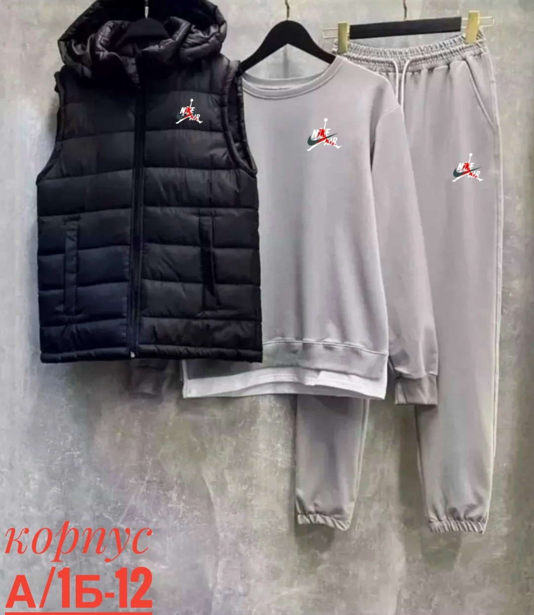 спортивный костюм тройка с жилеткой,костюмы спортивные мужские,спортивные костюм,спортивный костюм с безрукавкой мужской,спортивный костюм с жилеткой