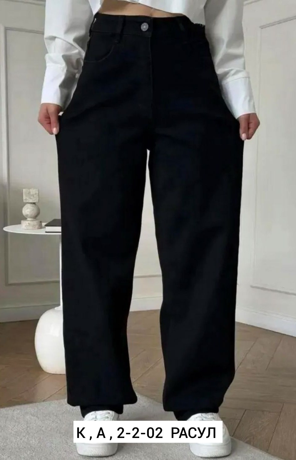 джинсы брюки,штаны джинсы,джинсы повседневные,джинсы широкие,женские джинсы широкие
