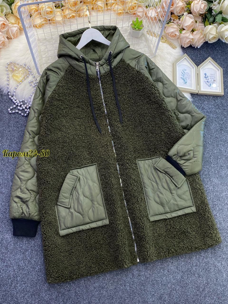 комбинированная куртка,куртка удлиненная,куртка,куртка женская демисезонная,женская куртка