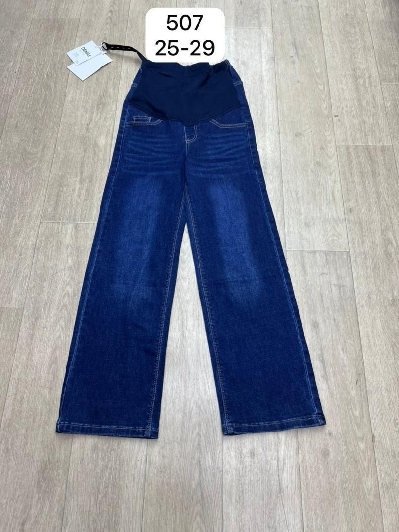 джинсы клеш для беременных,джинсы для беременных,джинсы для беременных широкие,джинсы для будущих мам,джинсы для беременных прямые