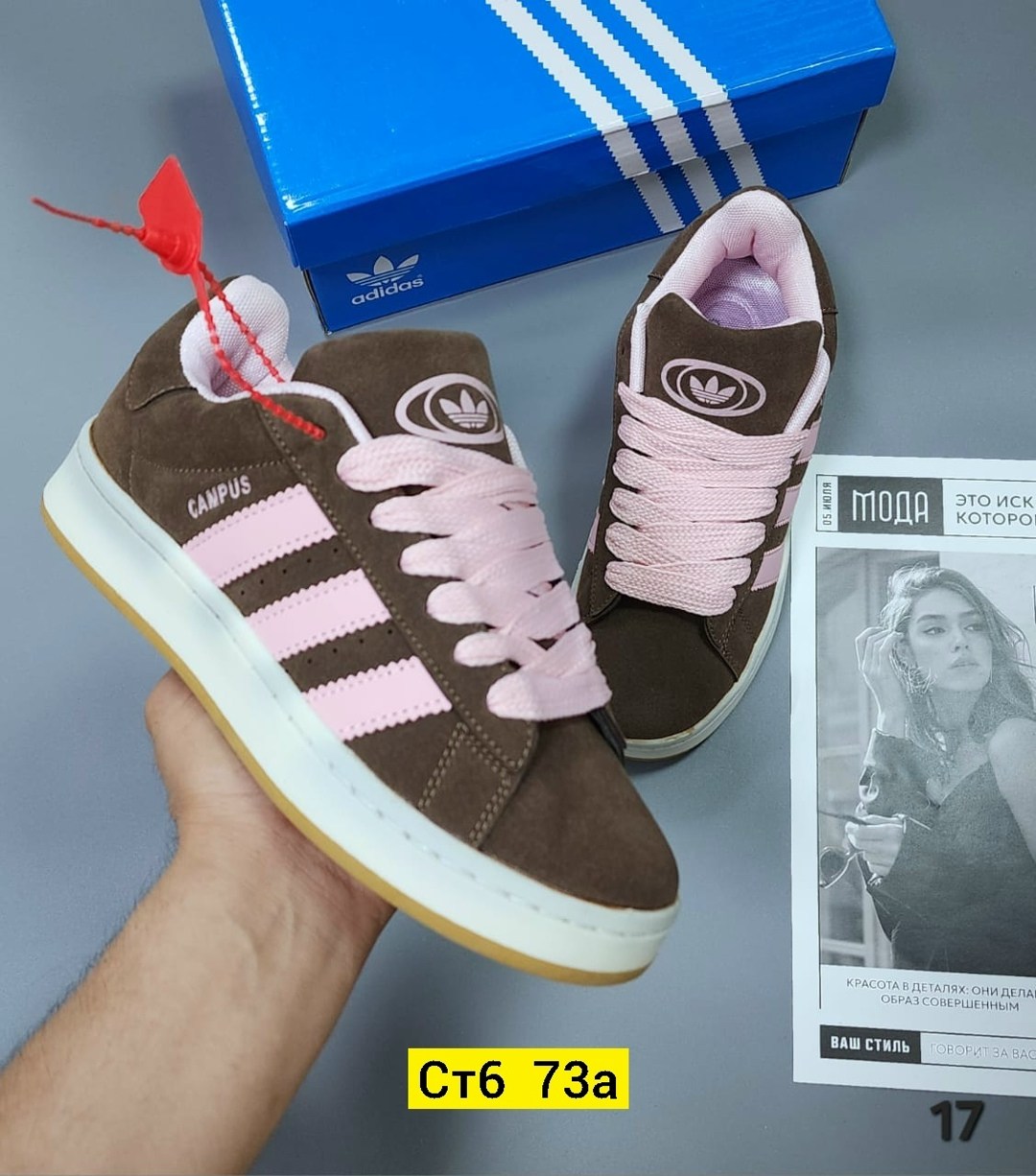 ,кроссовки мужские adidas,adidas кроссовки,кроссовки adidas campus зимние с мехом,кроссовки мужские adidas campus