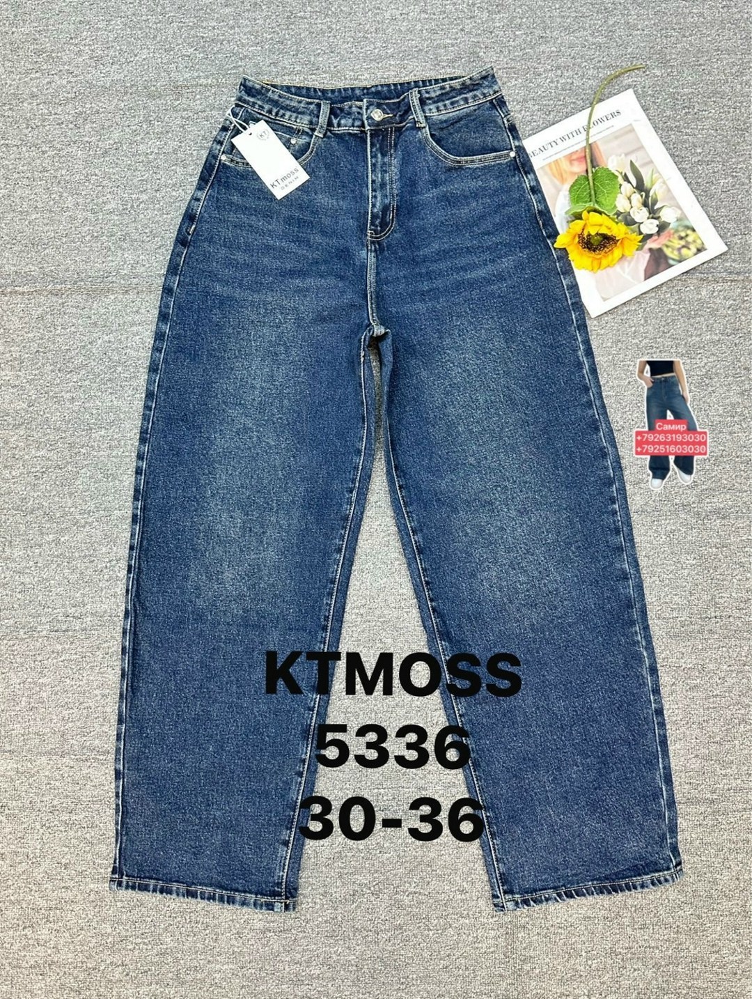 женские джинсы,одежда джинсы,штаны джинсы,джинсы женские широкие,джинсах