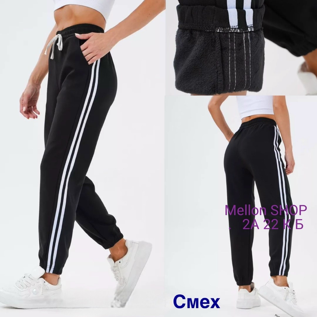 брюки спортивные джоггеры с лампасами,штаны с лампасами женские,джоггеры с лампасами,брюки спортивные джоггеры,женские джоггеры