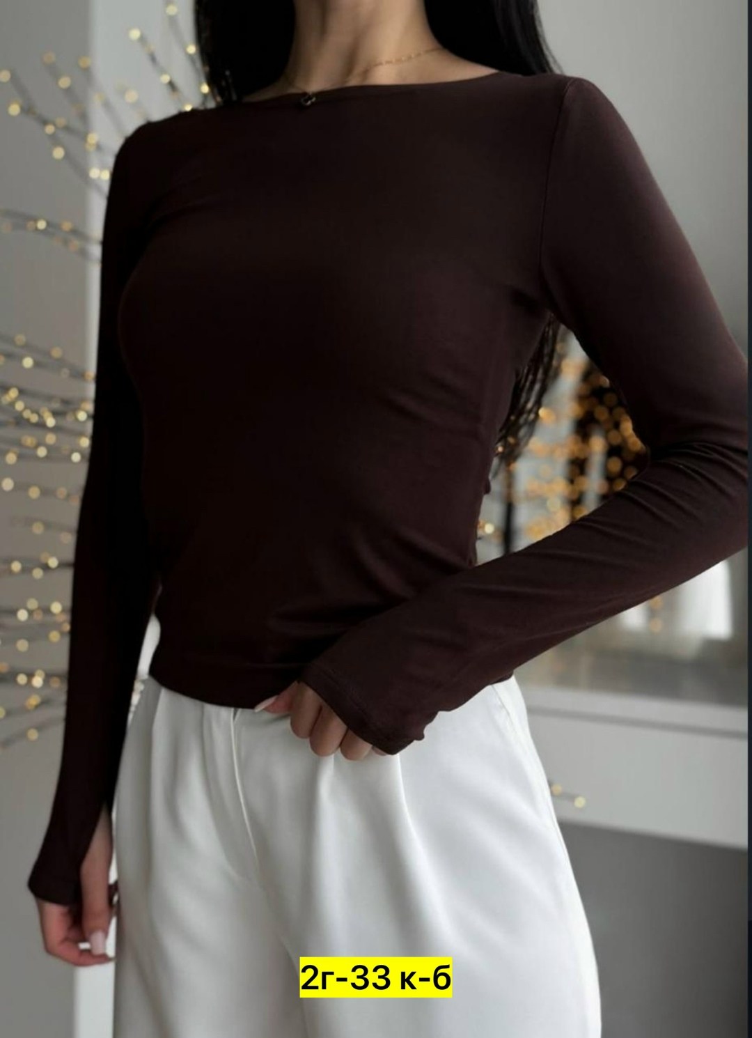 женская кофта,лонгслив женский,стильная кофта,женская кофточка,кофта лапша