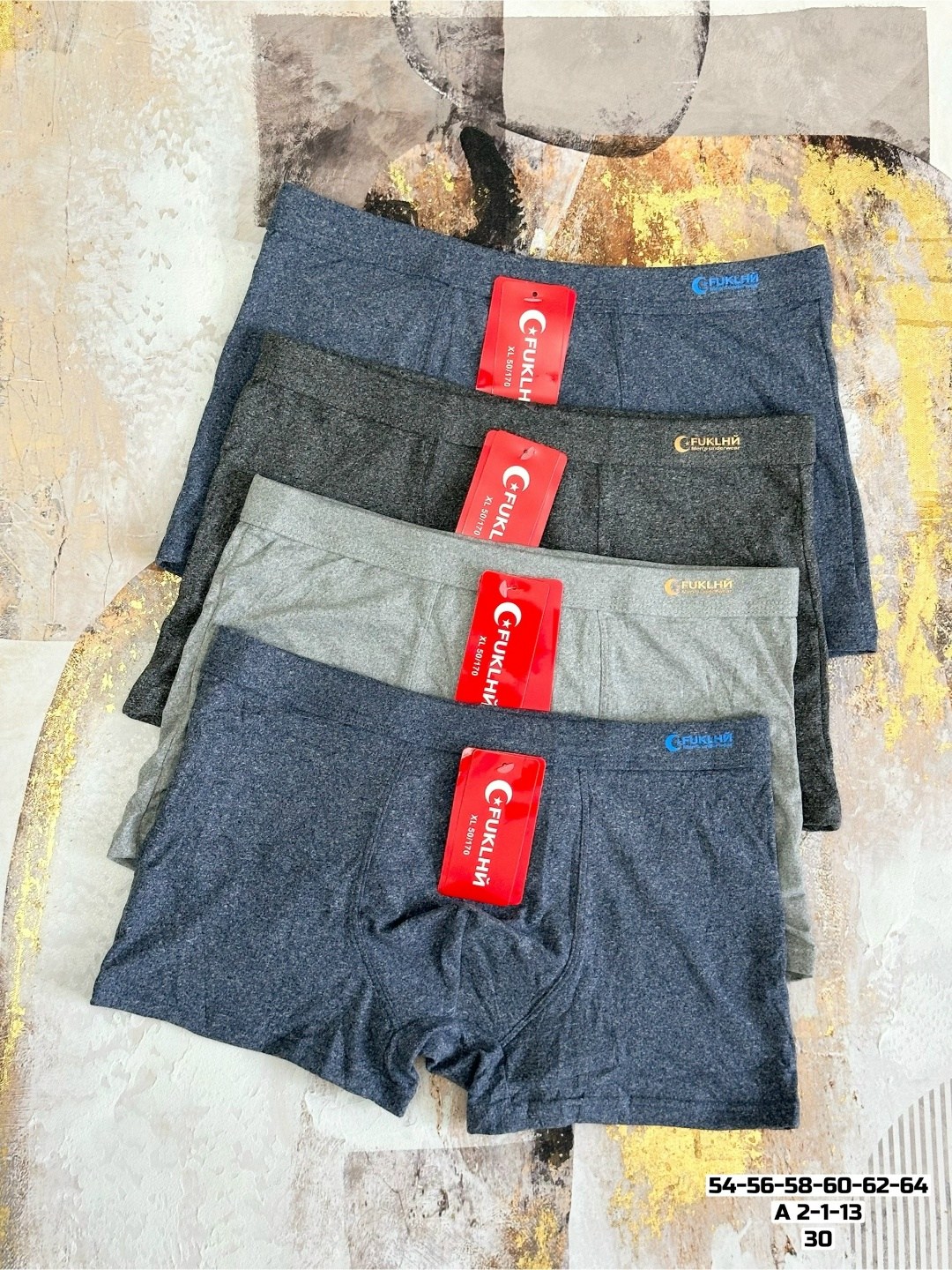 комплект мужских трусов,мужские трусы боксеры верикон,трусы мужские,трусы для мужчин,мужские трусы боксера