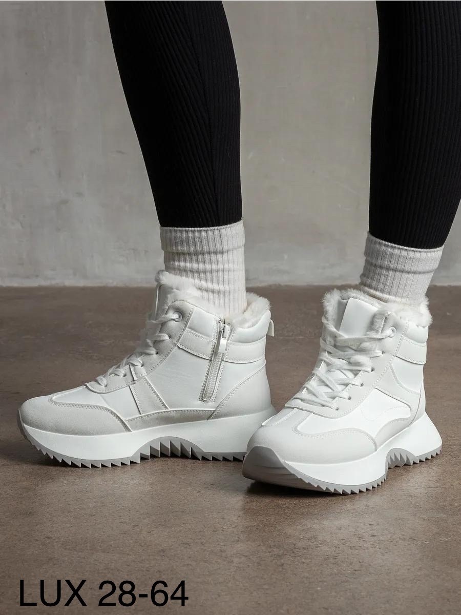 кроссовки женские зимние,wbl кроссовки женские белые зимние,кроссовки женскиe,кроссовки зимнее,кроссовки теплые