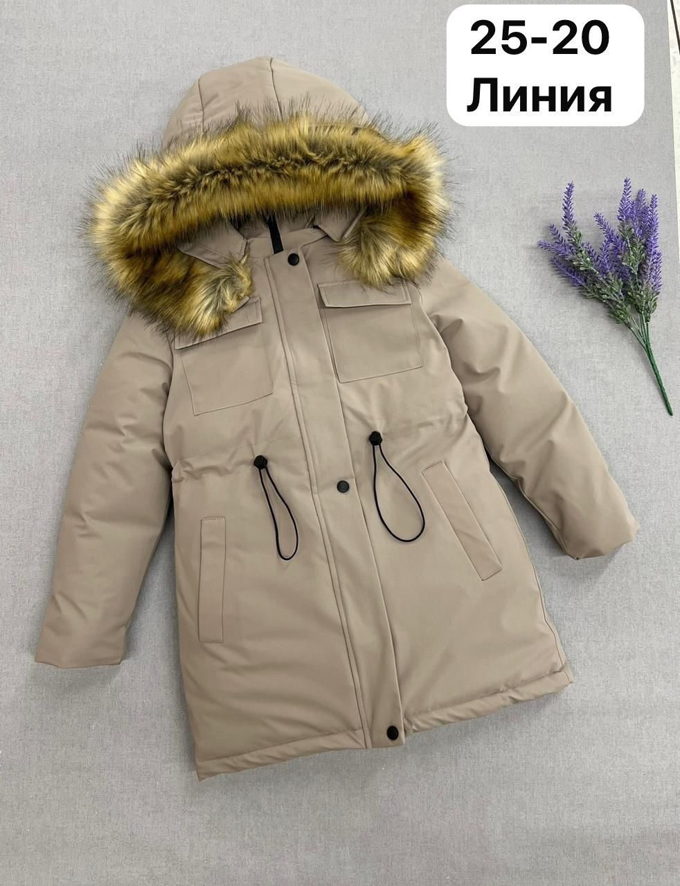 зимняя куртка для девочек,куртка зимняя детская,куртка детская,куртка зимняя,куртка для девочек