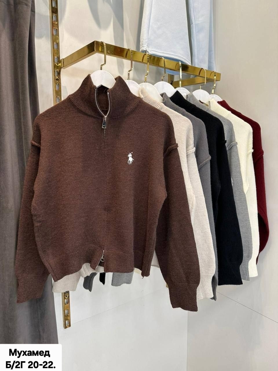 кофта женская,стильный свитер,кардиган кофта,свитер кофта,кардиган джемпер на молнии