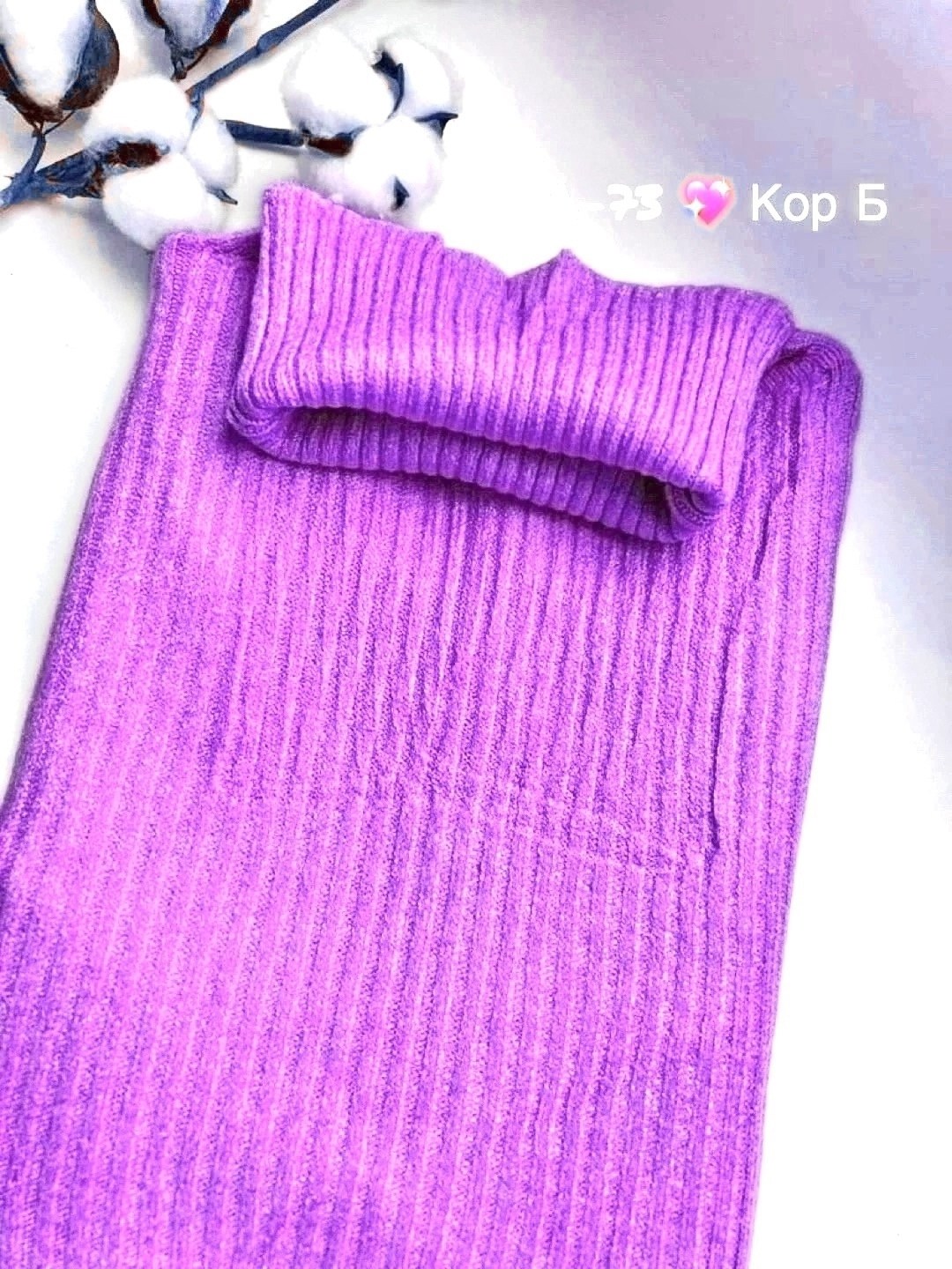 водолазка рубчик,водолазка лапша,теплая водолазка,базовая водолазка в рубчик,женская водолазка лапша