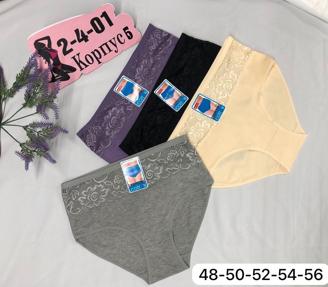 трусы женские хлопок,трусы женские 5 шт,трусы для женщин,женская трусы,трусы оптом