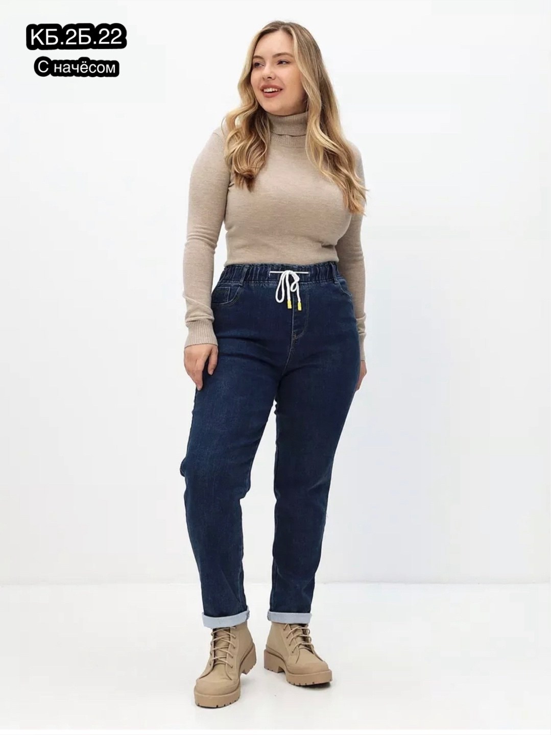 женские джинсы,джинсы джинсы,джинсы утепленные на резинке большие размеры,брюки джинсы,штаны джинсы