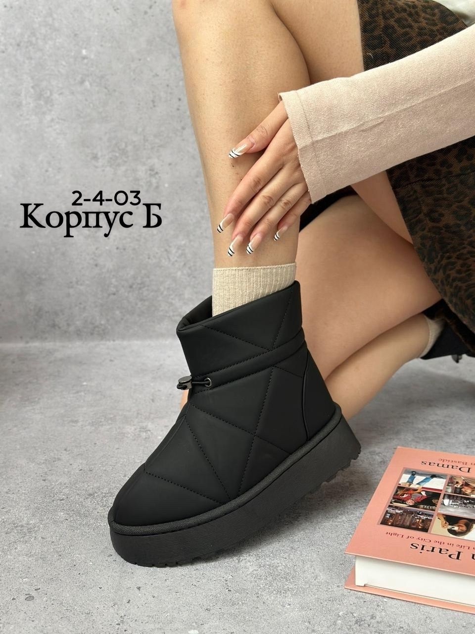 ,женские угги,женские дутики, женская,дутики женские зимние