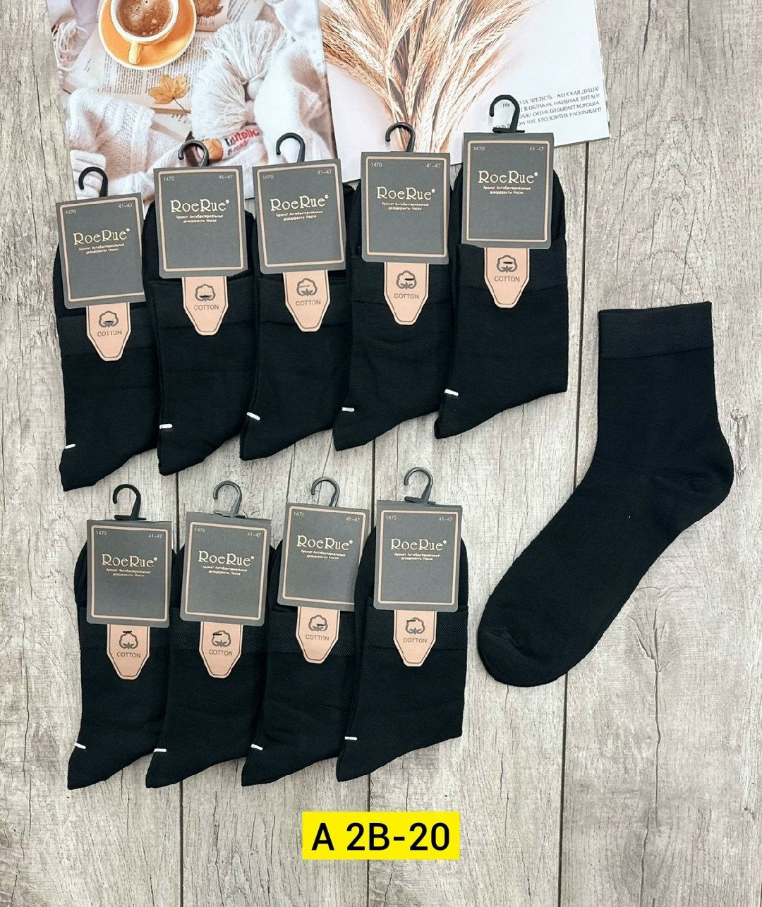 носки мужские,носки мужские набор,носки женские и мужские,комплект носки мужские,носки классик