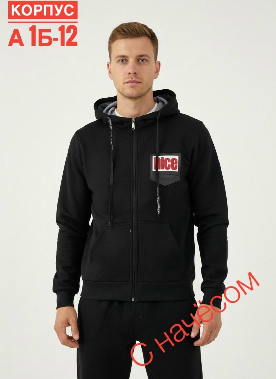 толстовка найк мужская на молнии,толстовка nike,найк олимпийка мужская черная с капюшоном,толстовка найк мужская,зип худи найк черная мужская