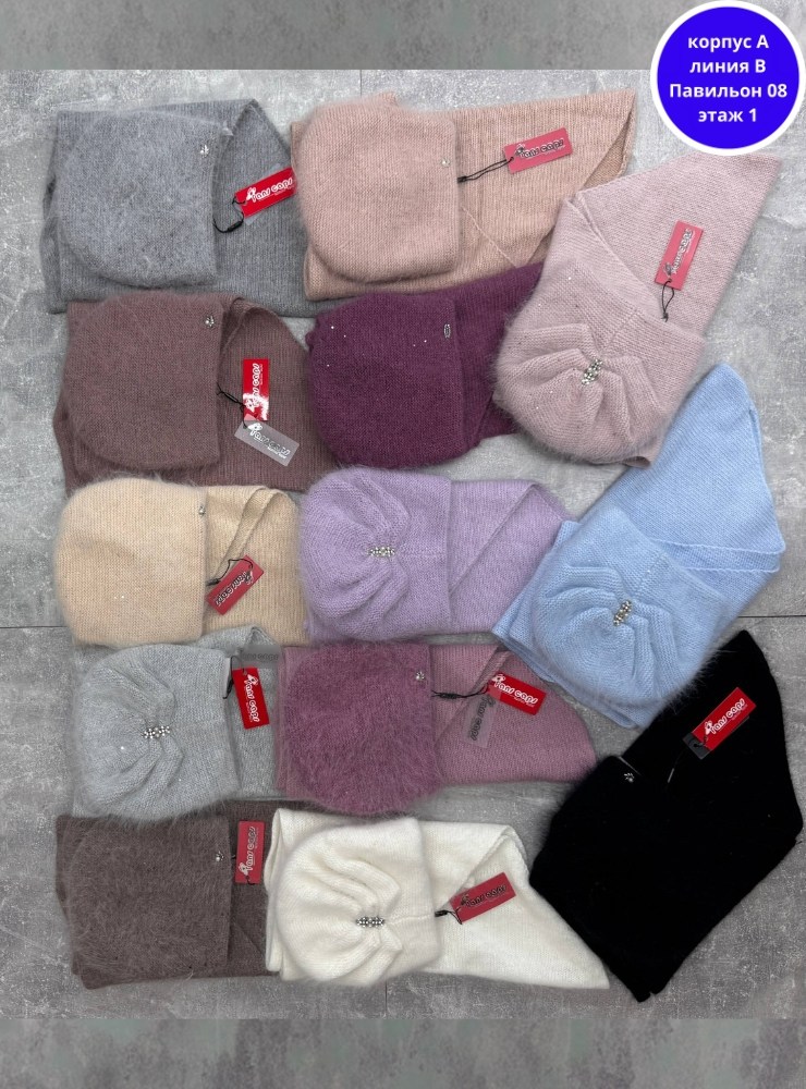 комплект шапки,женская шапка,комплект шапка платок,шапка с шарфом,шапка для женщин