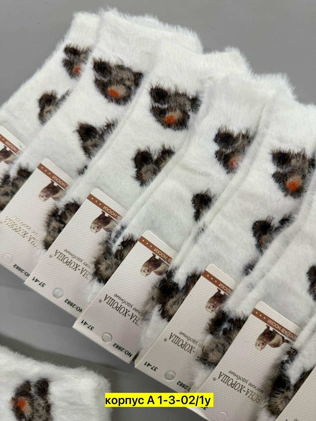 носки женские,носки женские 10 пар,носки женские 12 пар,носки женские носки,носки женские норка