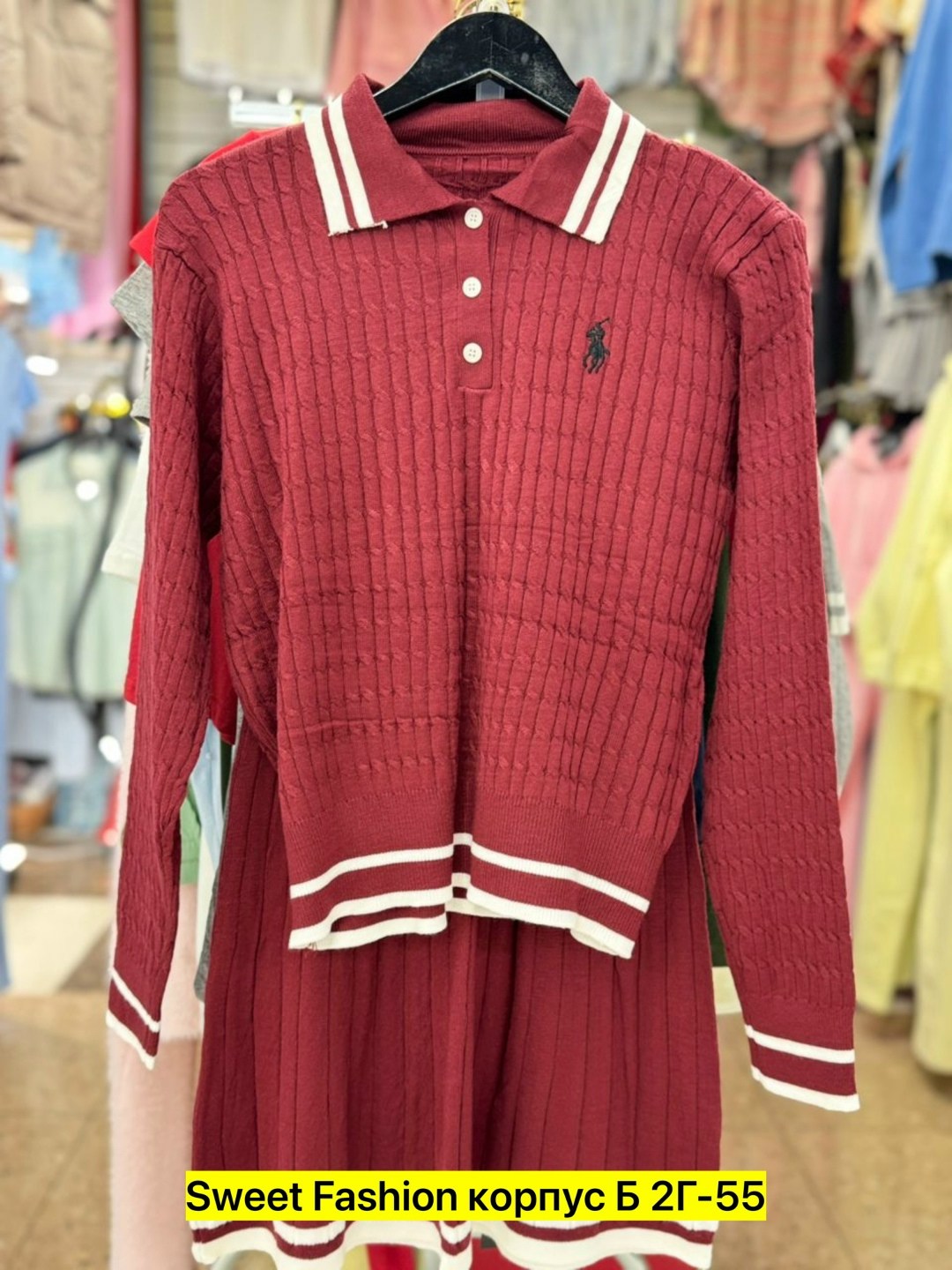 трикотажный костюм,костюмы двойки,женские костюмы,вязаные костюмы,костюм классика